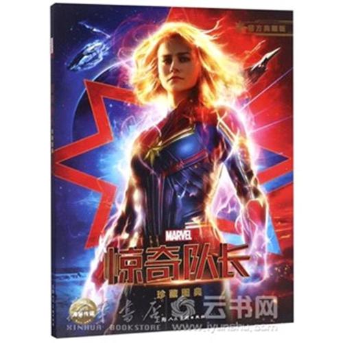 东南商学院EconomicsDegreeCertificate